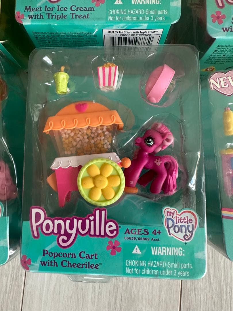 2006〜2008年マイリトルポニー いろいろフィギュア　ヴィンテージ レア