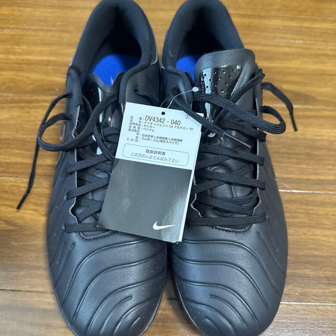 NIKE LEGEND 10 ACADEMY TF 28cm 未使用品