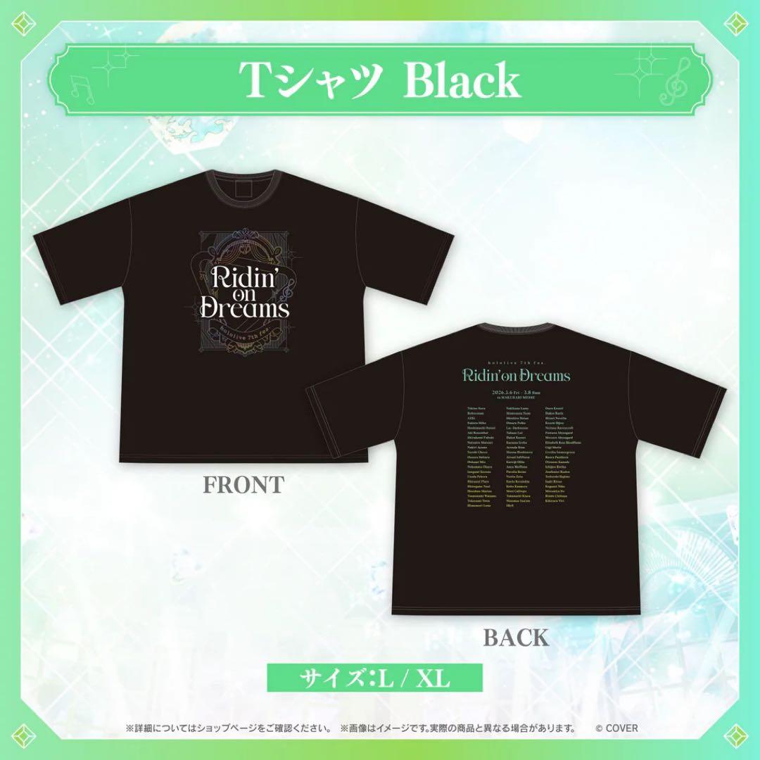 hololive 7th fes. 応援セット （Black/L）