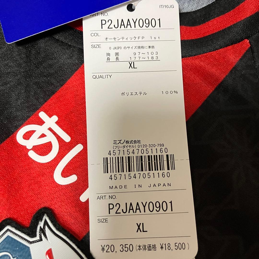 （K26085）★未使用★コンサドーレ札幌 レプリカユニフォーム XL NO12