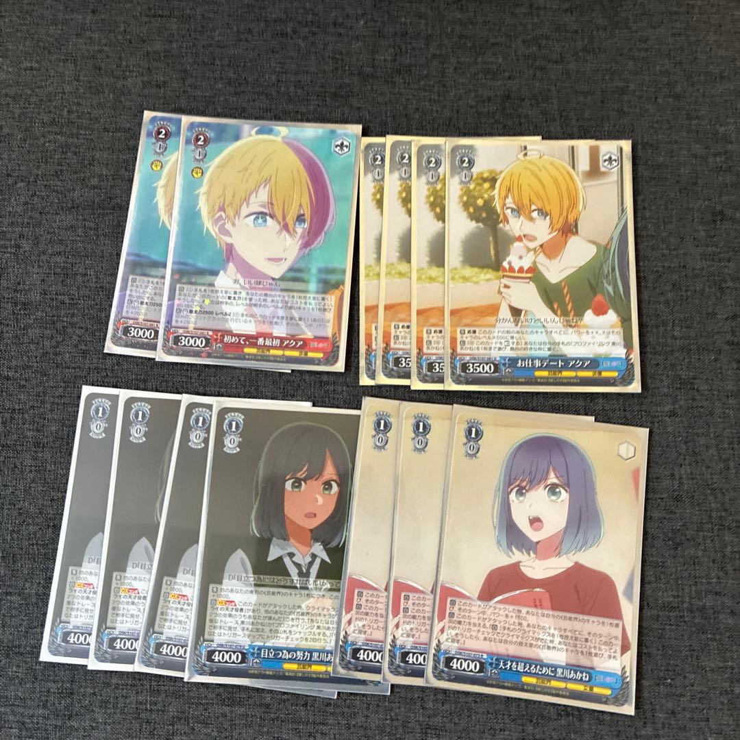 ヴァイシュツバルツ黒川あかねデッキ