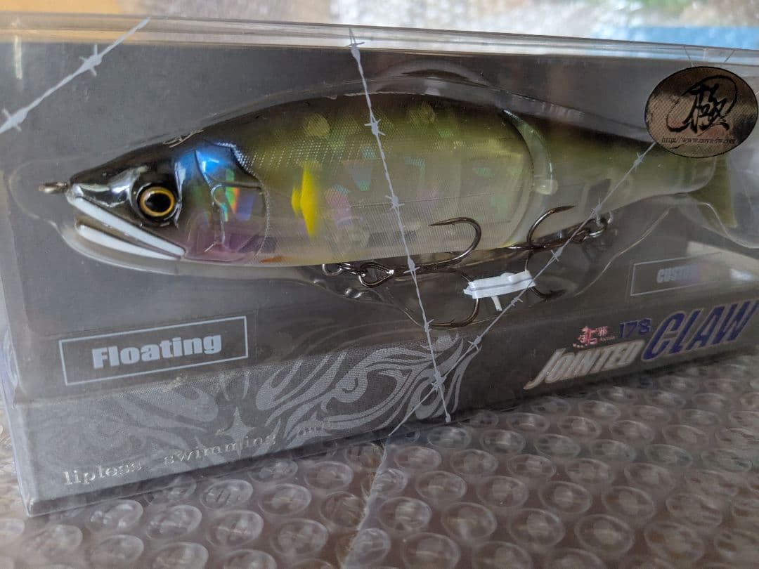 ジョインテッドクロー178‼️極・カスタム