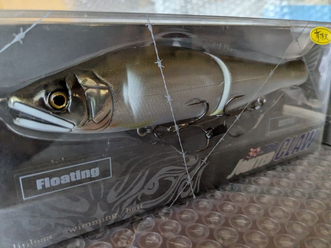 ジョインテッドクロー178‼️極・カスタム