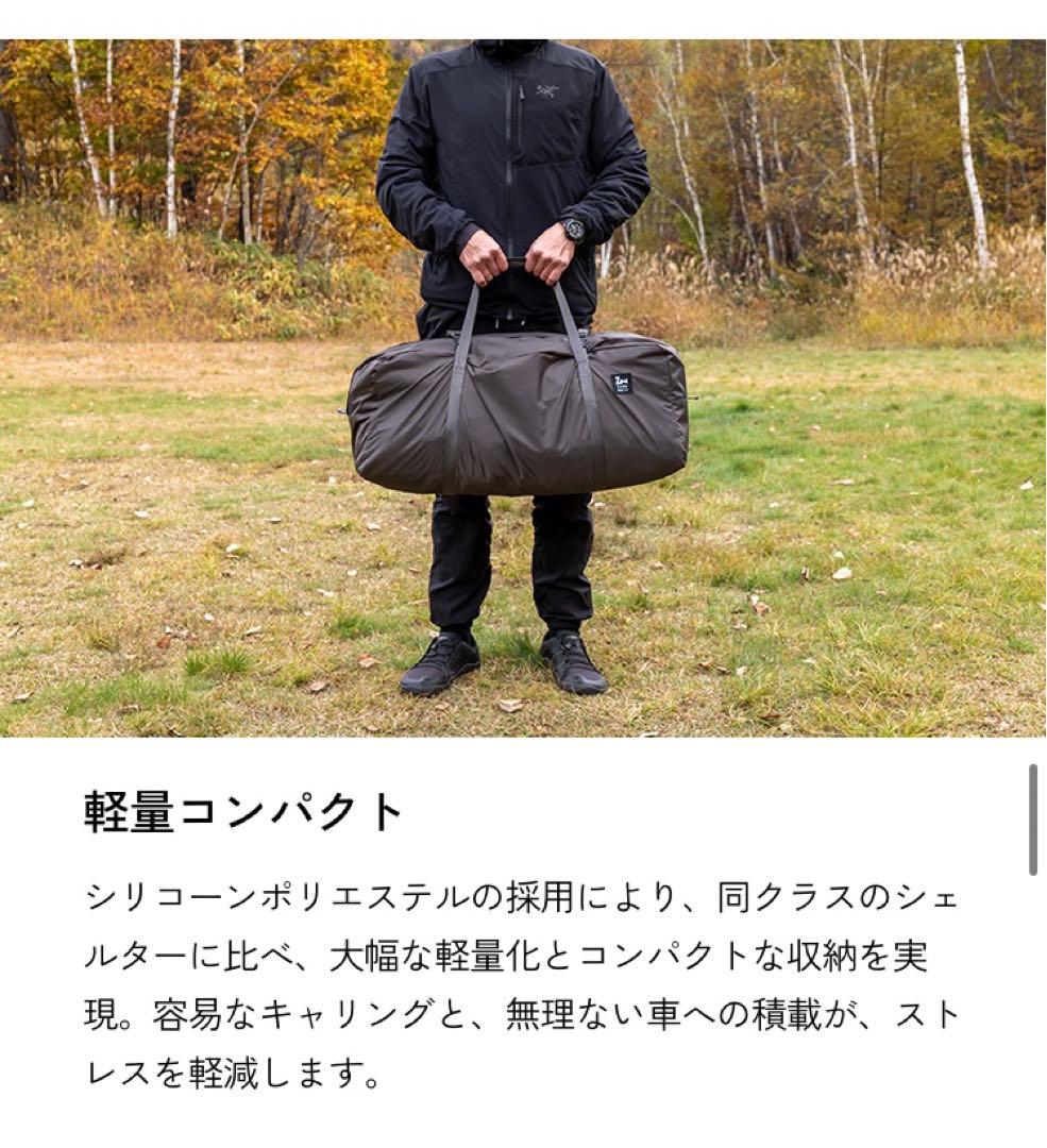 テント・タープ ZANE ARTS ROGA DT - 032