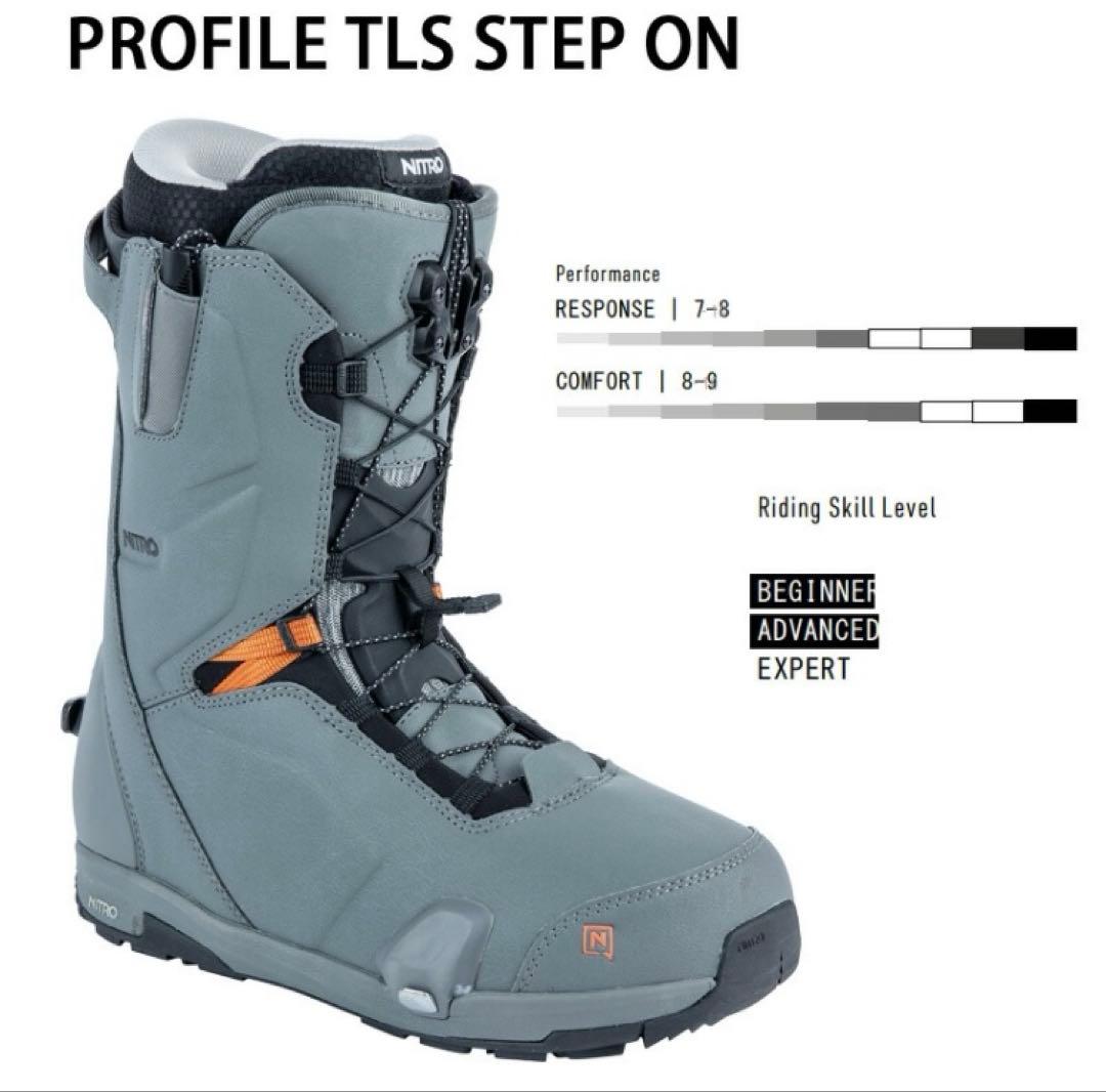 23-24 Step on ブーツ　STEP ON ステップオン