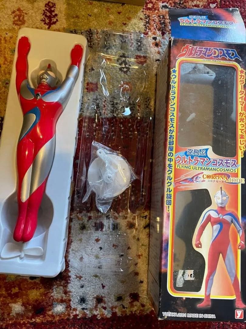 空飛ぶ　ウルトラマン　コスモス