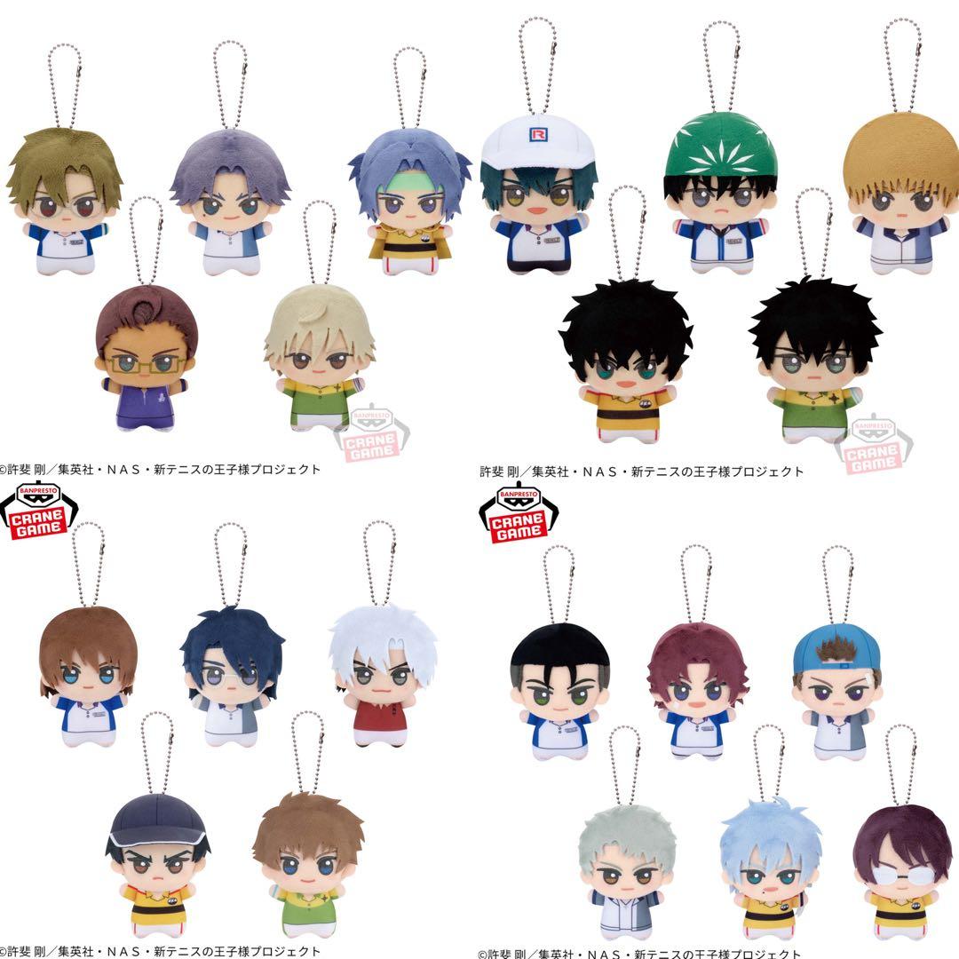 新テニスの王子様 ちびぐるみvol.1 2 3 4