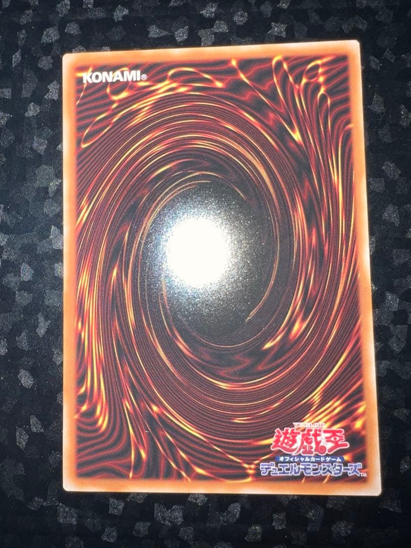 【表裏写真有】　遊戯王　聖域を守護せし光の龍　エクシク　匿名配送
