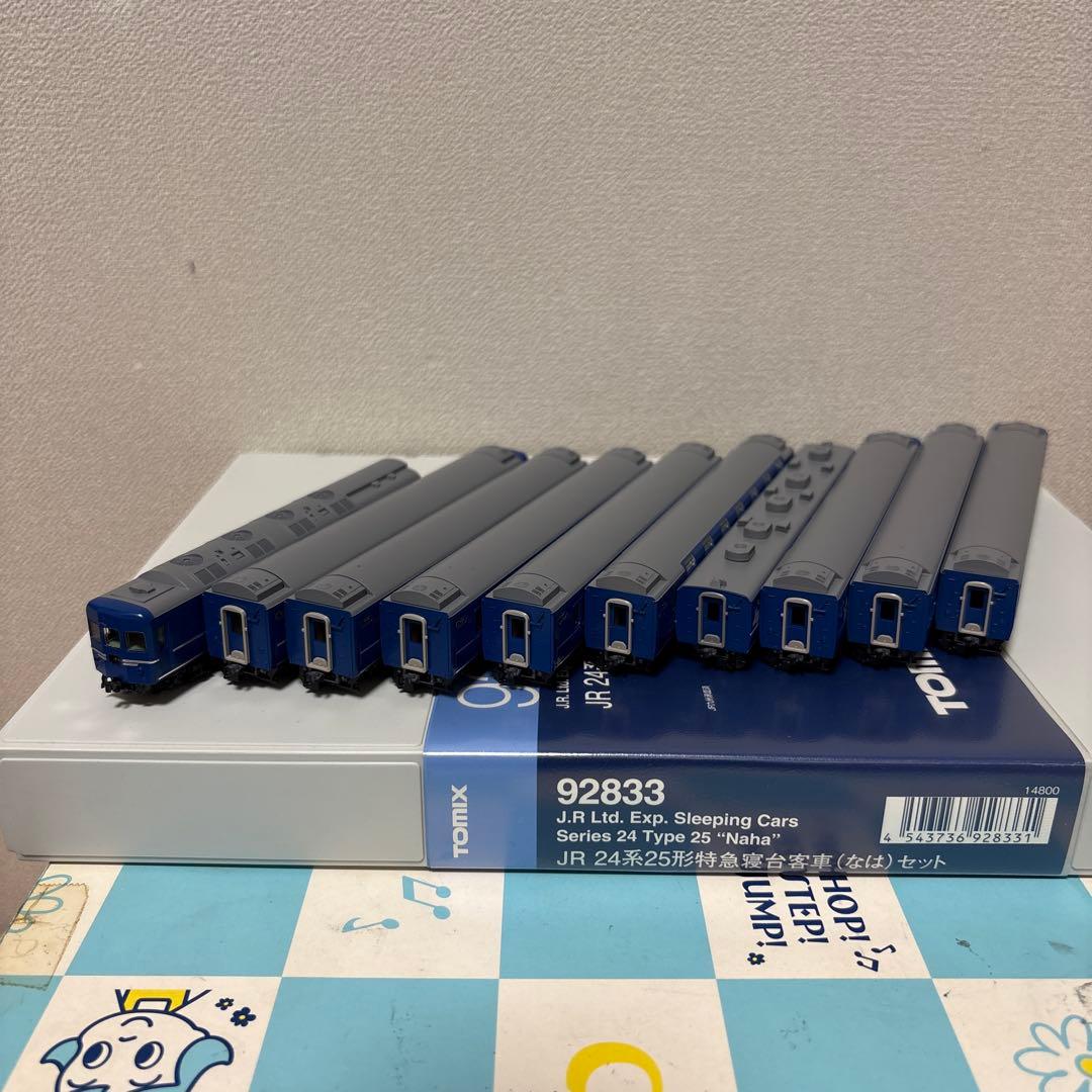 TOMIX 92833 寝台特急なは フル編成 牽引機,マヤ34×2セット