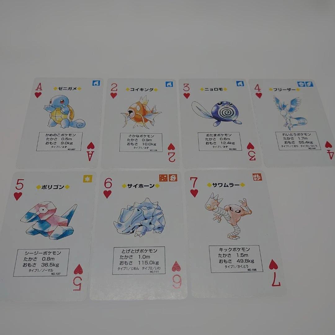 ポケットモンスター 青 トランプ ポケモン 任天堂 カメックス　美品