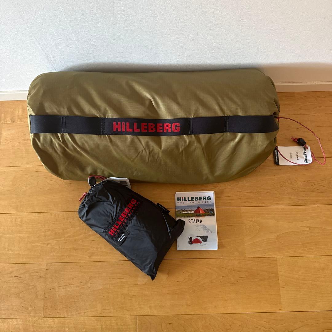 ヒルバーグ スタイカ サンド フットプリント