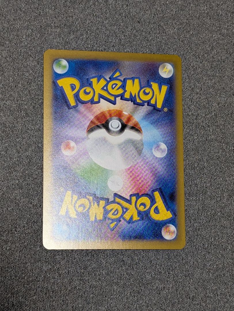 ポケモンカードゲーム　ニャースex sar