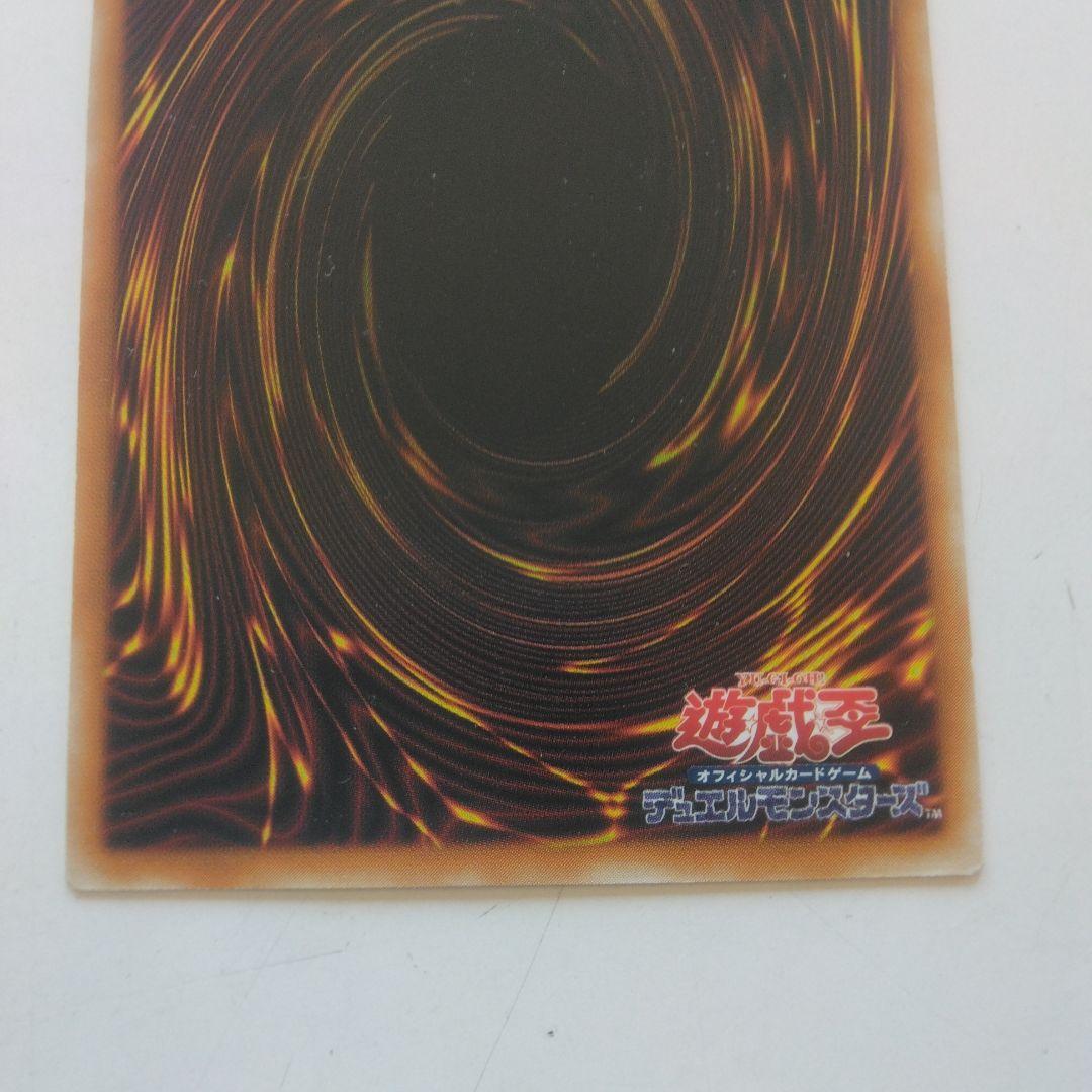 遊戯王 溶岩魔神ラヴァ・ゴーレム 301-051　レリーフ