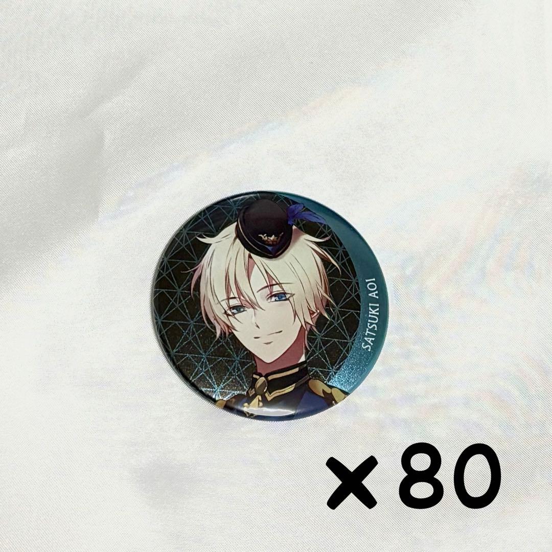 ツキウタ 4th皐月葵