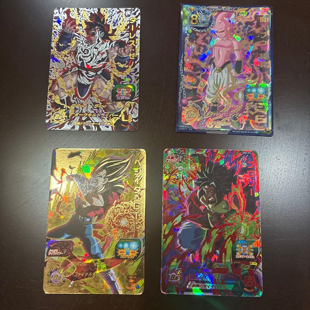 ドラゴンボールヒーローズ ホロカードセット