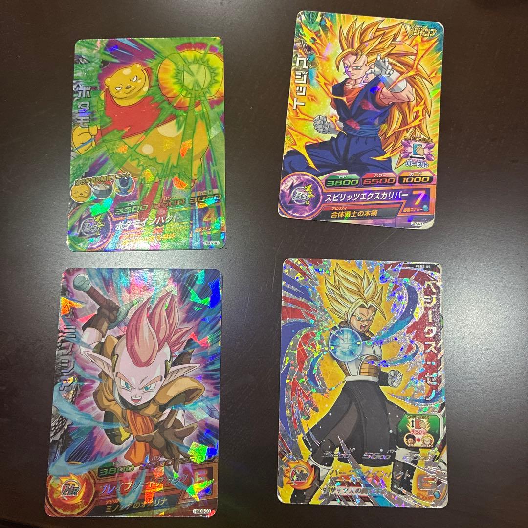 ドラゴンボールヒーローズ ホロカードセット