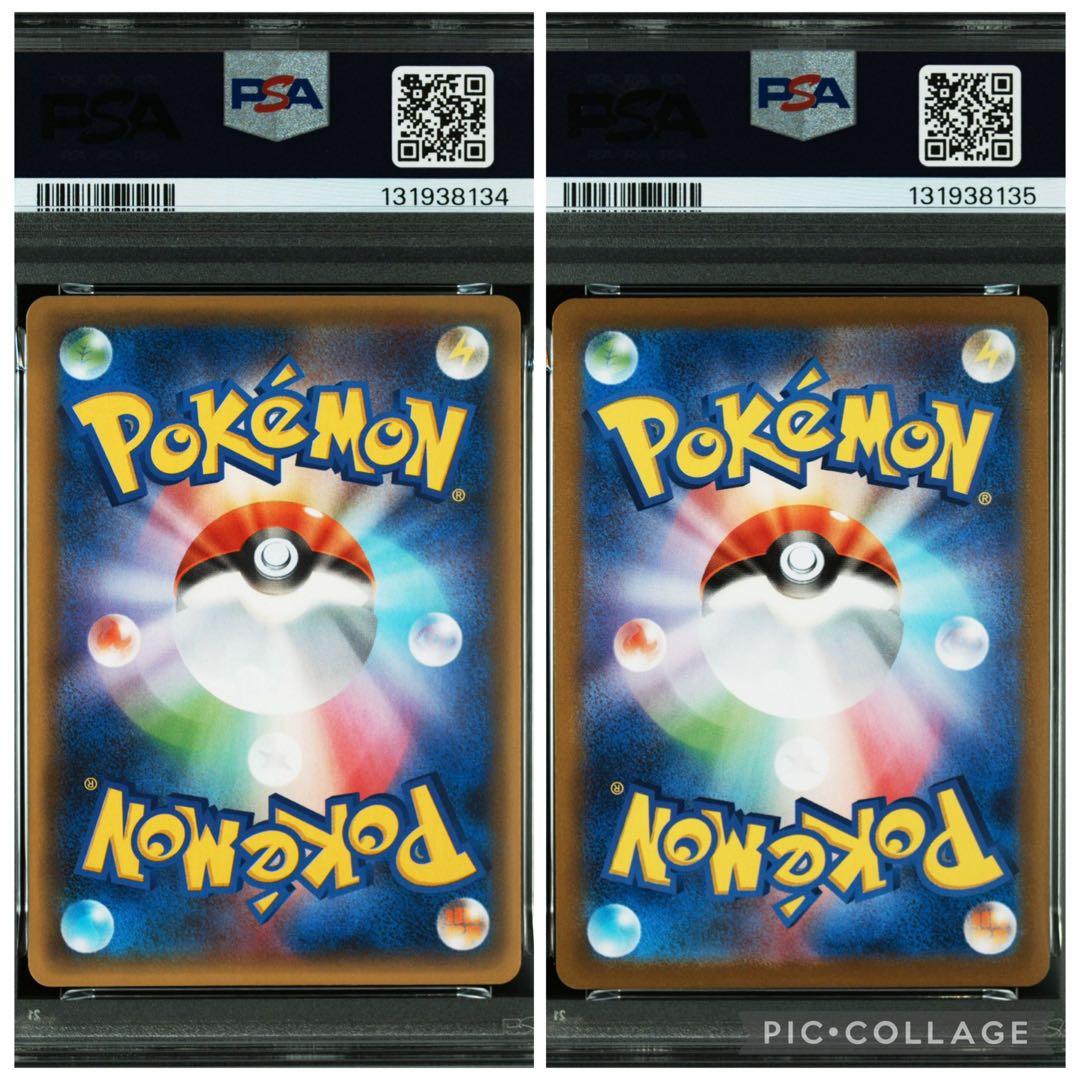 ポケモンカード　レシラム　ゼクロム　25th プロモ　連番　PSA10