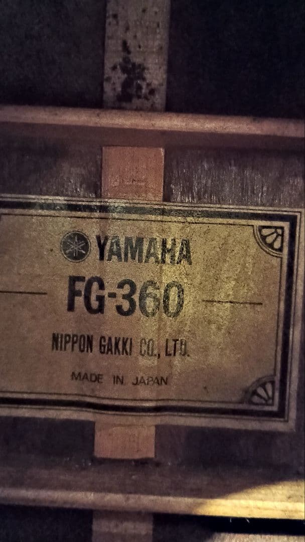 《改造品(ノンフレット)》YAMAHA FG-360 アコースティックギター