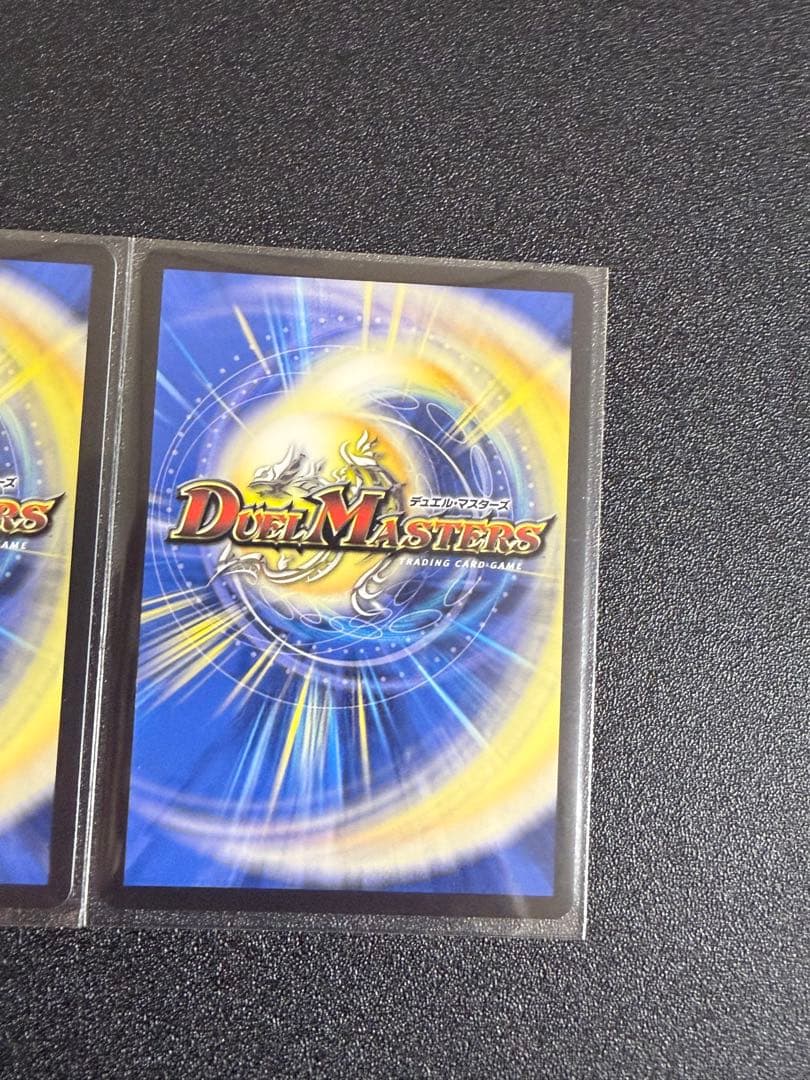 デュエルマスターズ　双龍覇王モルトVERSUS