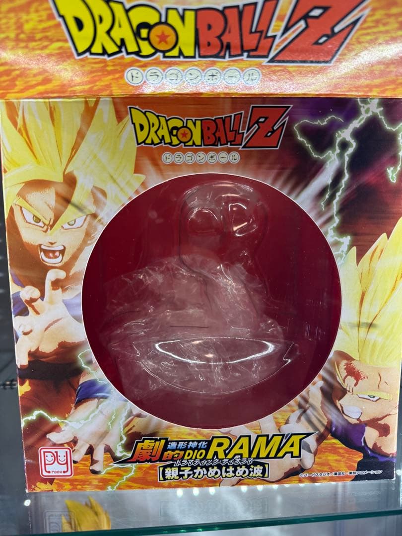 プルーヴィー　親子かめはめ波