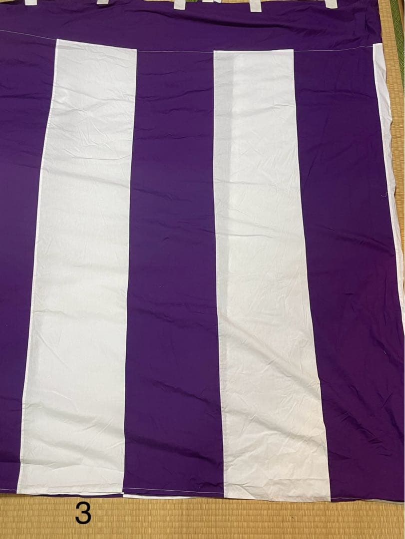 紫白幕 1間×5間(縦 約1.8m 幅 約9m) 綿100% 使用品 シミ有り