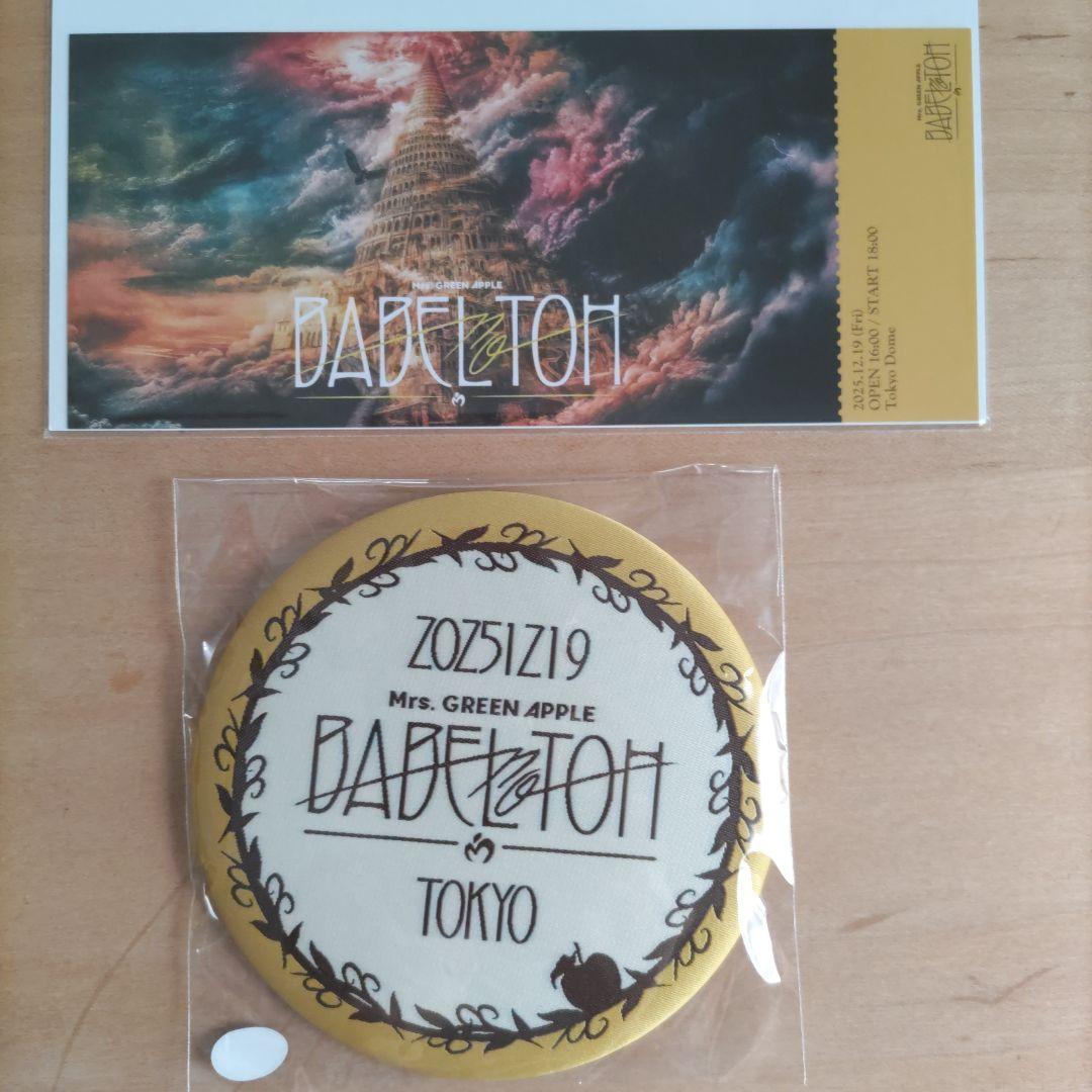 ミセス　バベルの塔Ringo Jamシート特典グッズセット12/19東京ドーム