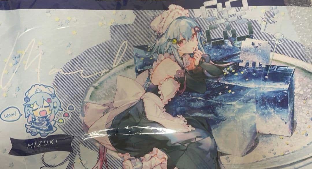 c103 Nambarimasu namie プレマ ミズキくん