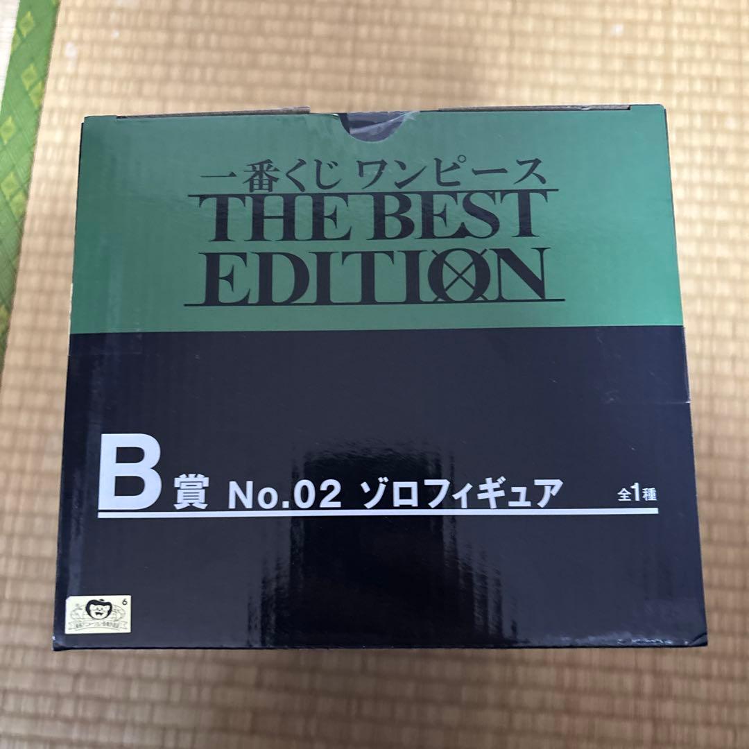 一番くじ ワンピース ロロノア・ゾロ フィギュア