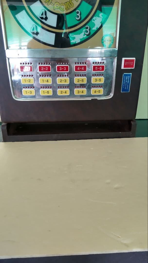 レトロ メダル機 ワンダーボーイ ハイポイント 動作品