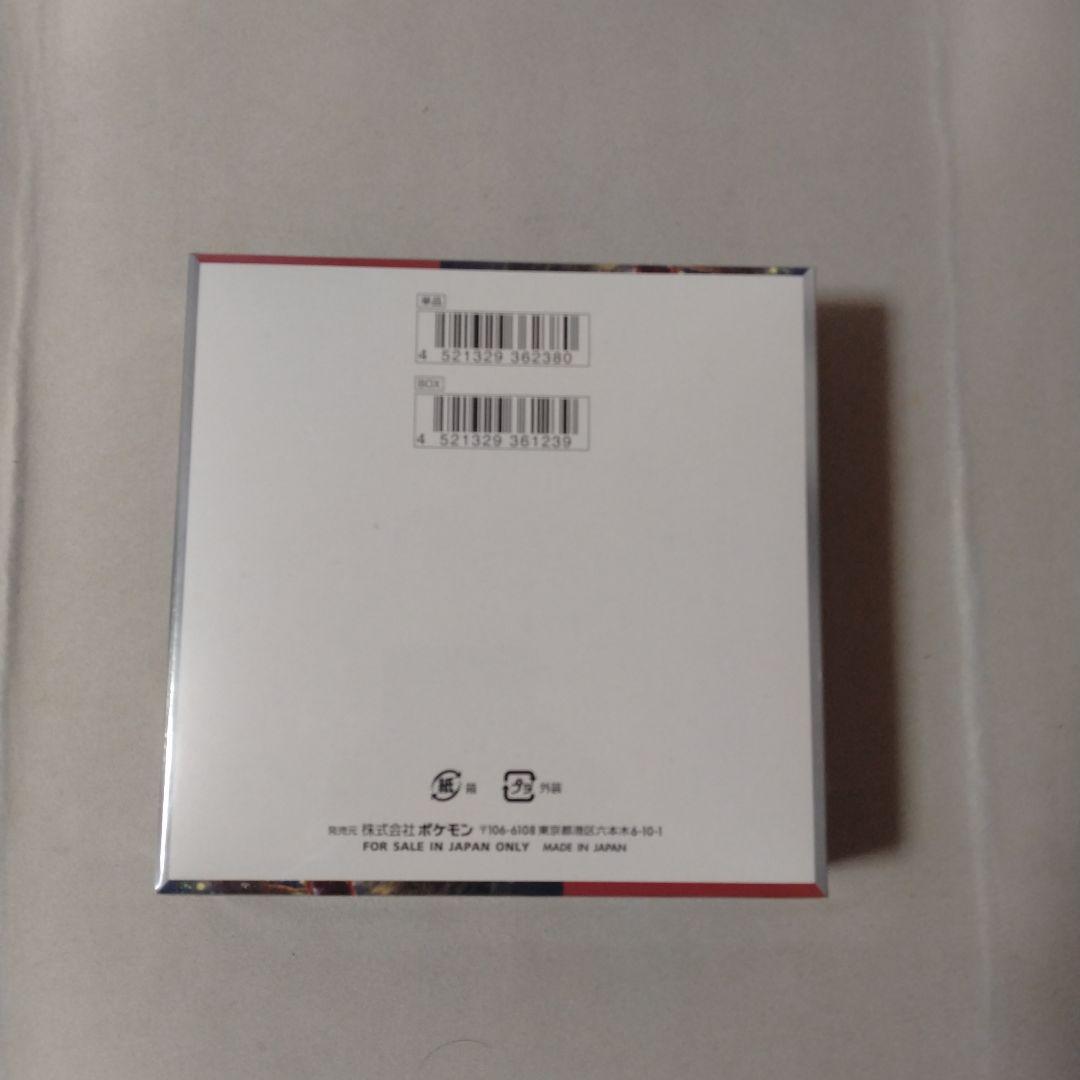 ポケモンカードゲーム クリムゾンへイズ