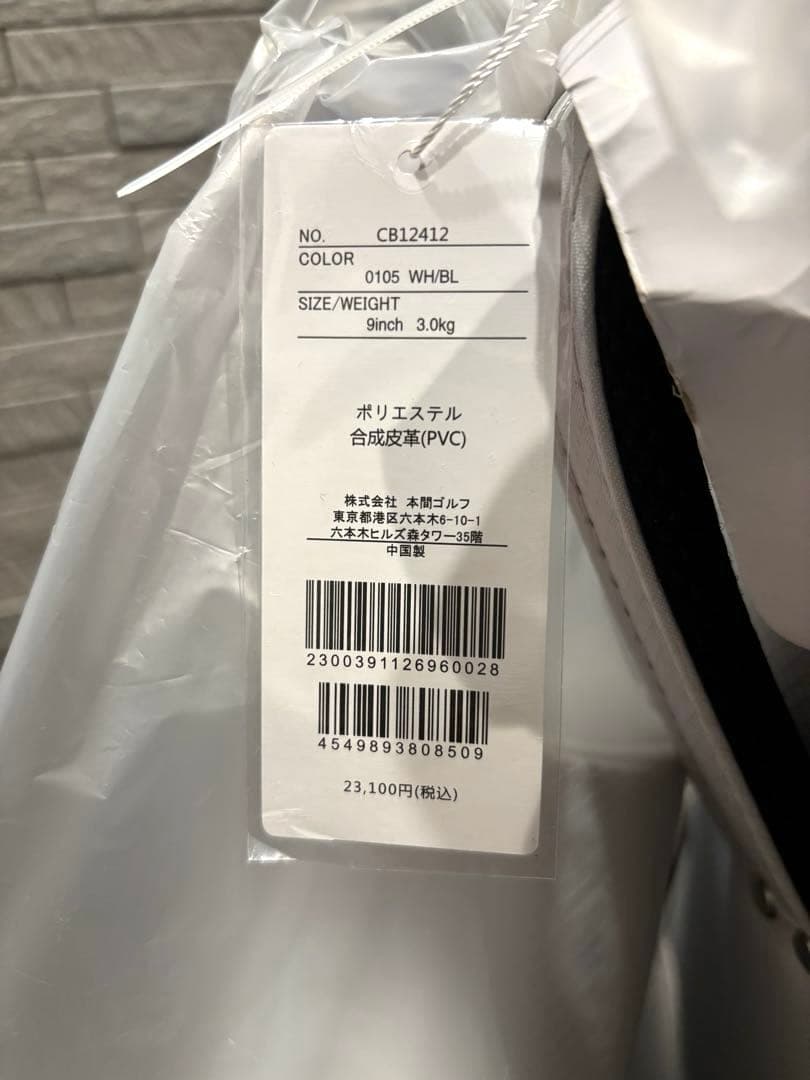 ⭐︎週末価格⭐︎HONMA ゴルフバッグ ホンマ　本間