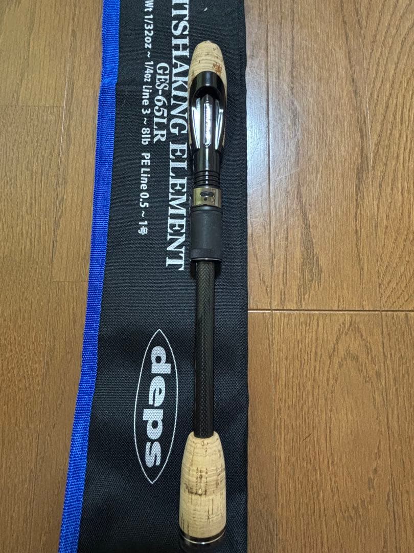 デプス　ゲインエレメント　ライトシェイキングエレメント　depsバスロッド