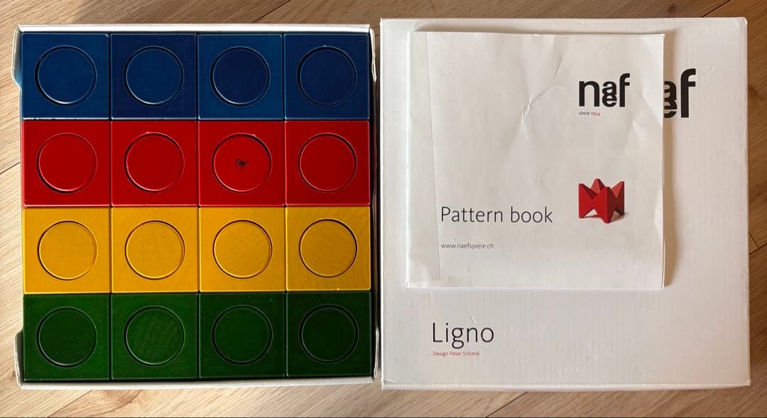 naef Ligno ネフ　リグノ