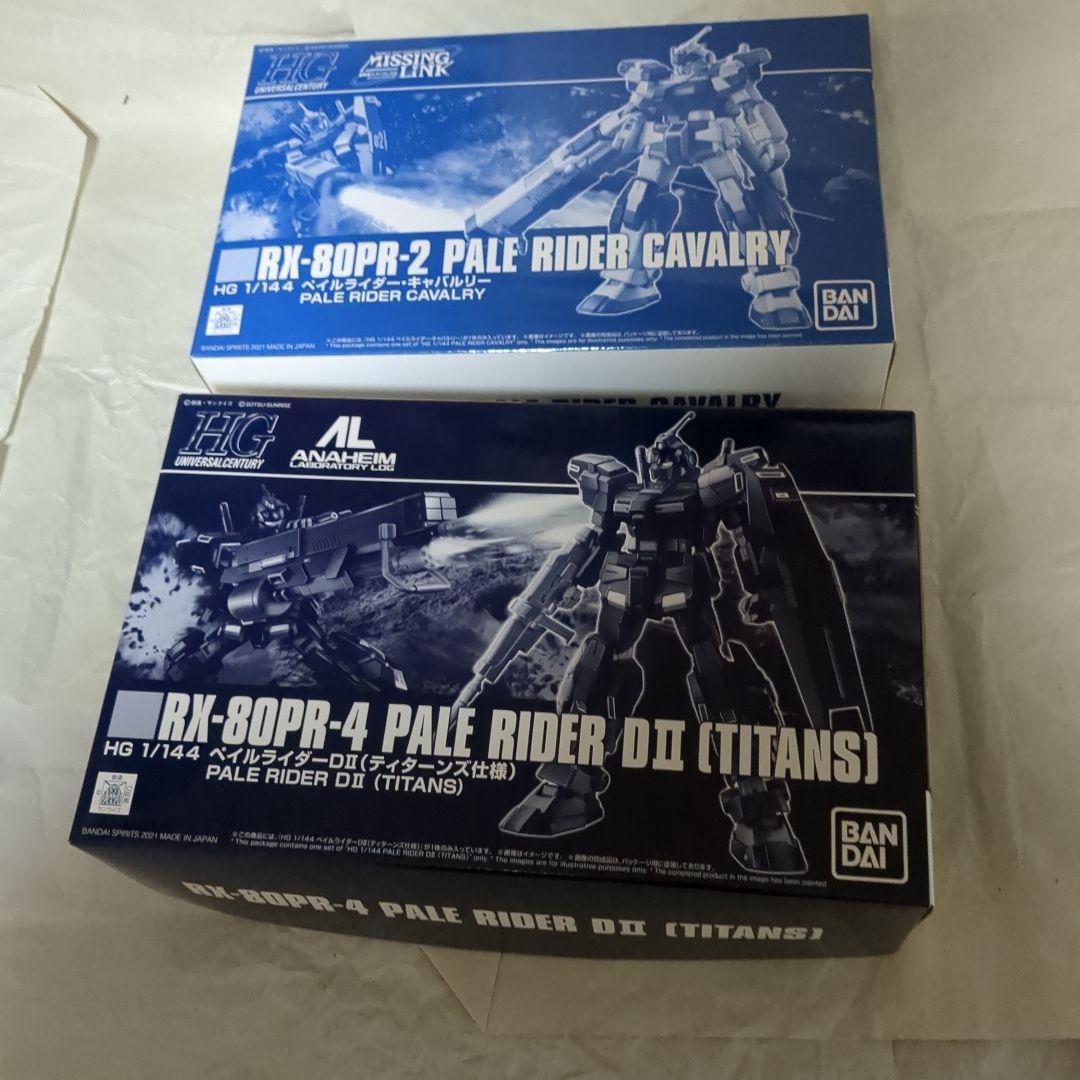 ガンダム HG ペイルライダーDII ティターンズ トーリスリッター3個セット