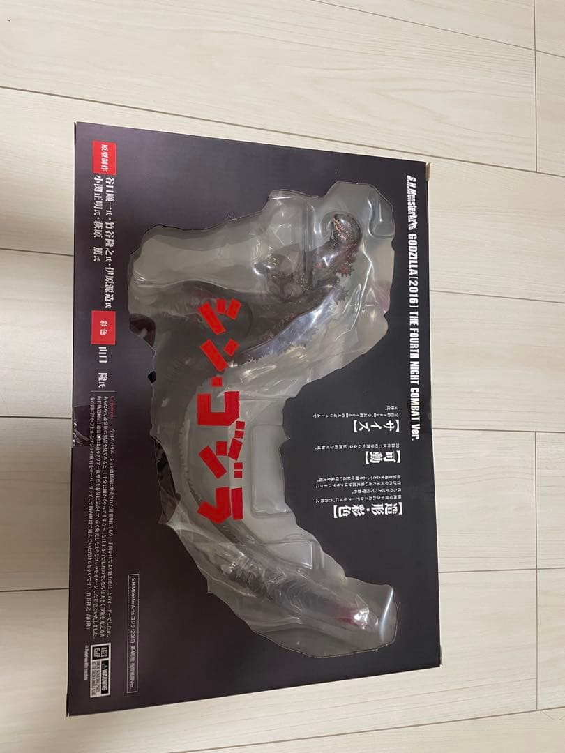 S.H.モンスターアーツ　シン・ゴジラ 第4形態 夜間戦闘Ver. フィギュア