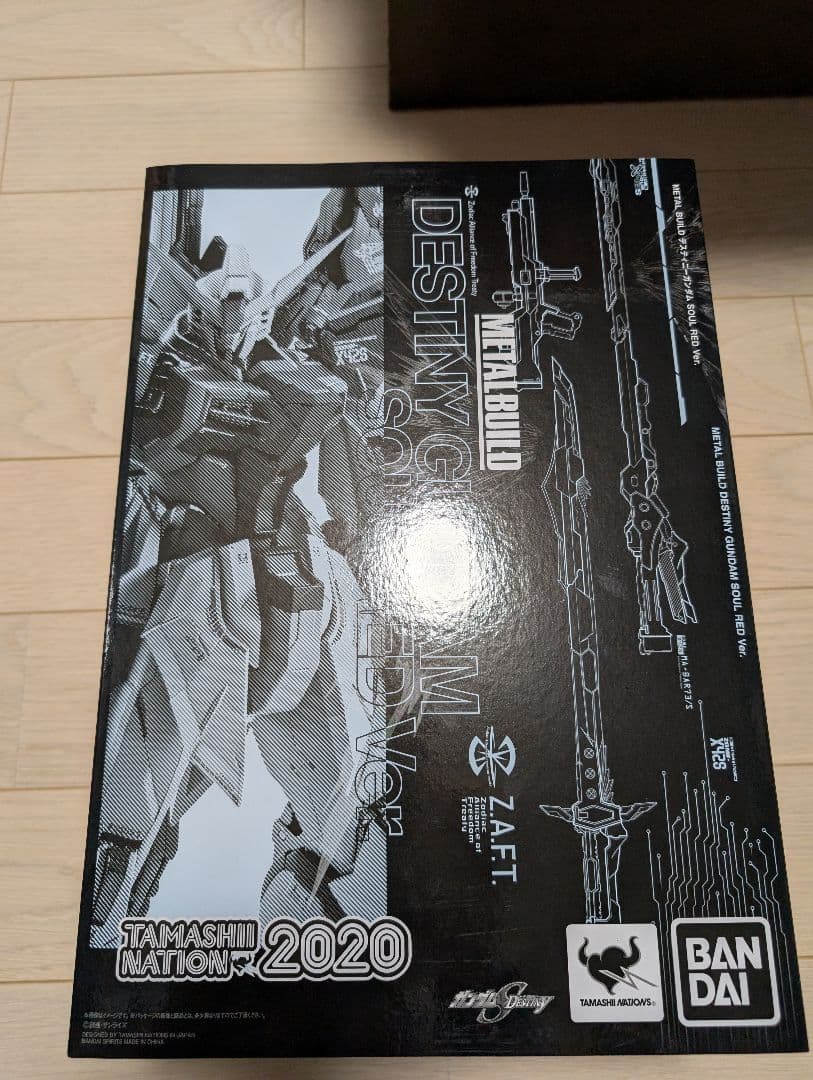 メタルビルド　デスティニーガンダムSOULREDver.