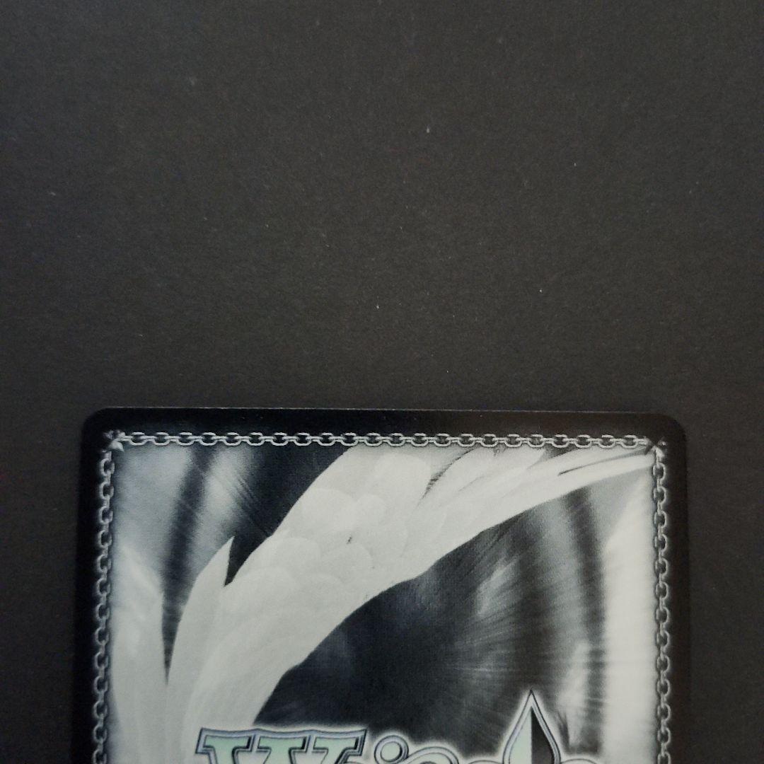 ヴァイス ゆずソフト レヴィ9 七海SEC