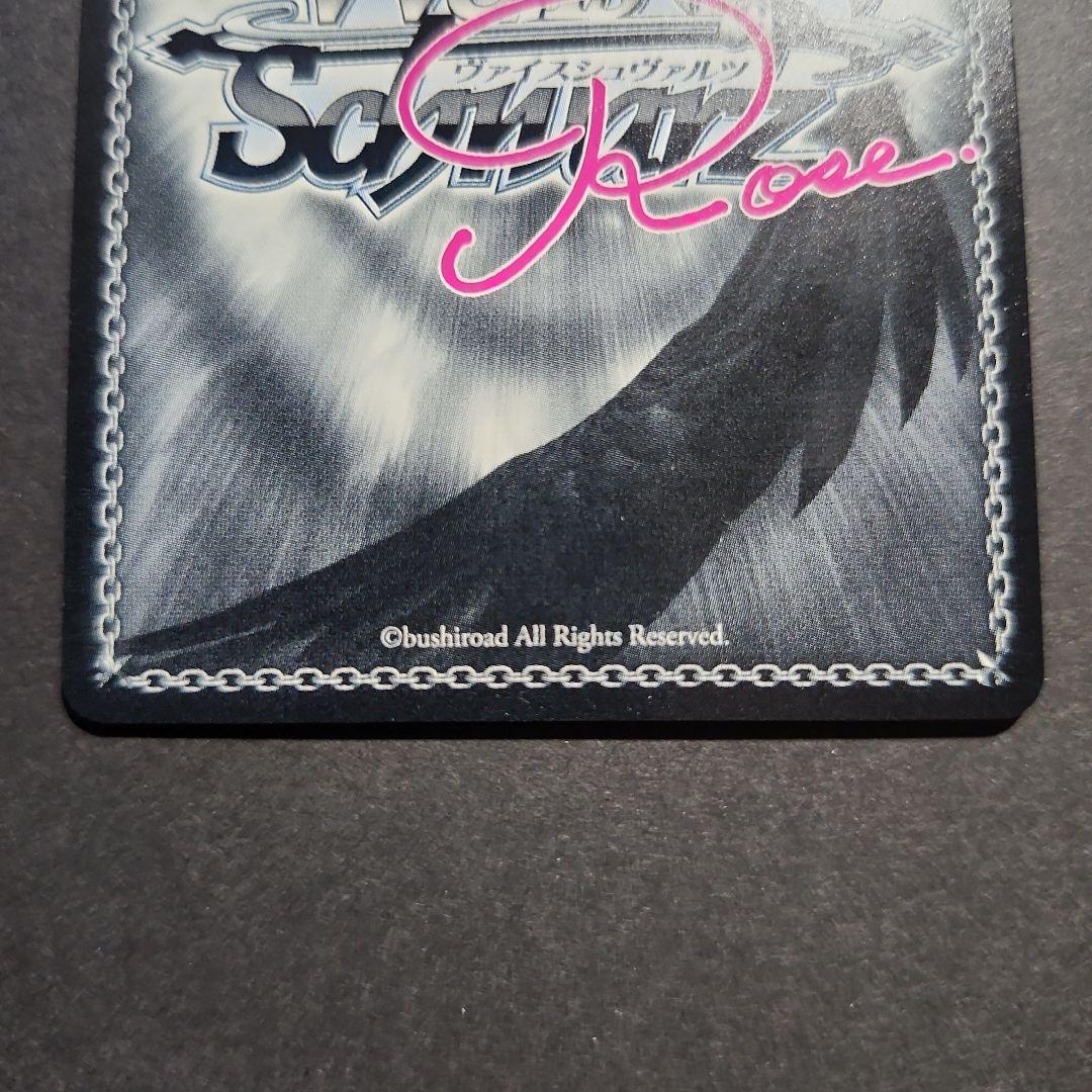 ヴァイス ゆずソフト レヴィ9 七海SEC