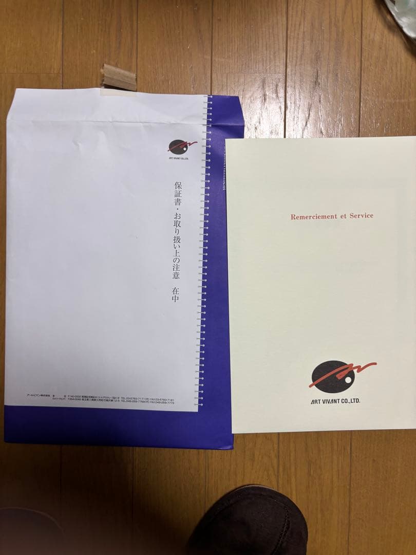 MART IN ERE 『GIFT OF HUNNY』　ディズニーアート　版画