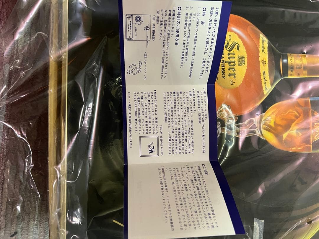 スーパーニッカ 天使のパネル時計