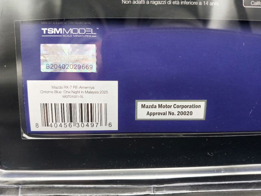 MINI GT RX-7 RE 雨宮 ディナーショー マレーシア限定60個
