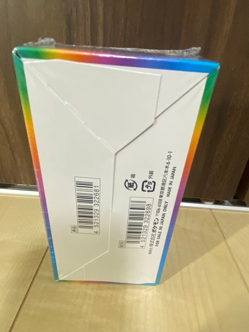 ポケモンカード　BOX 未開封パック　まとめ売り