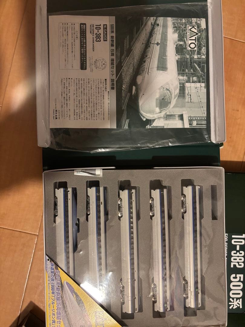 KATO 500系新幹線 16両フル編成　Nゲージ　室内灯全号車入り