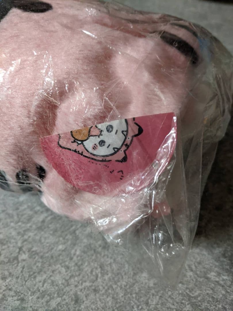 ちいかわ ハッピーバッグ2022 干支ぬいぐるみ 寅年