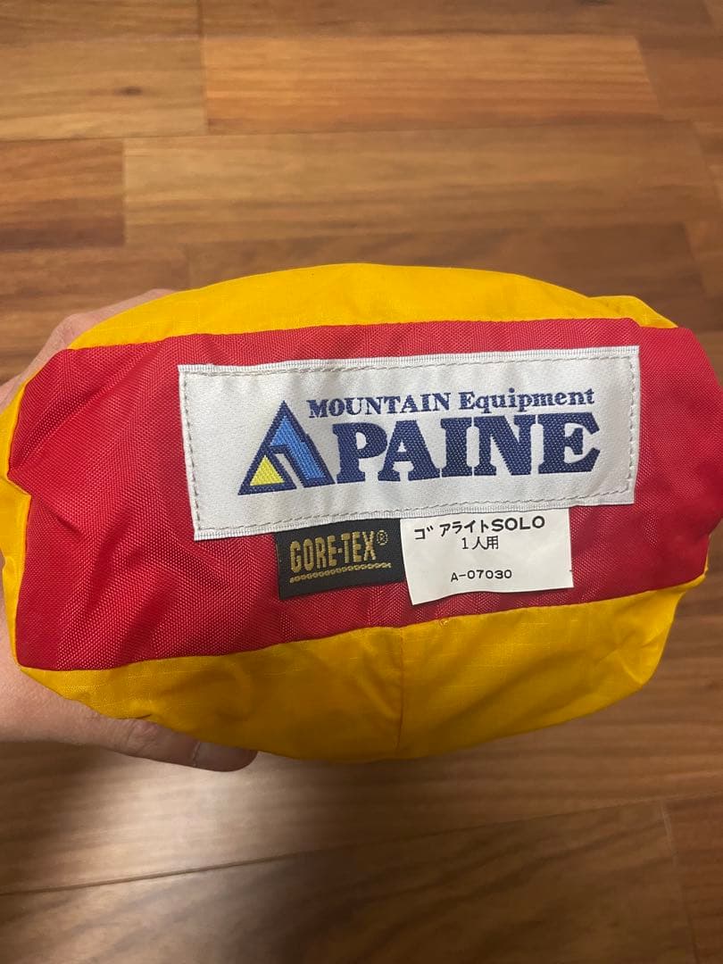 【希少】ゴアライト ソロ GORE LIGHT(フライシート付き)ソロテント