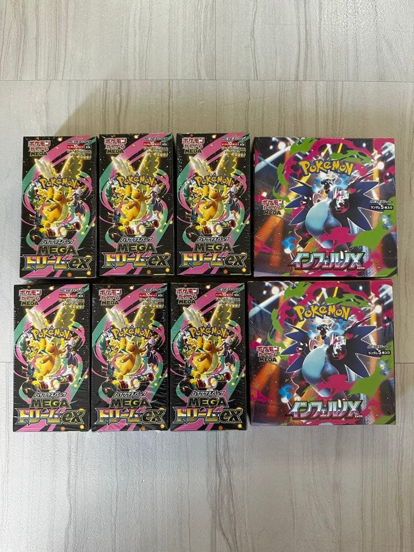 MEGAハイクラスパックドリームex 6BOX インフェルノx 2BOX