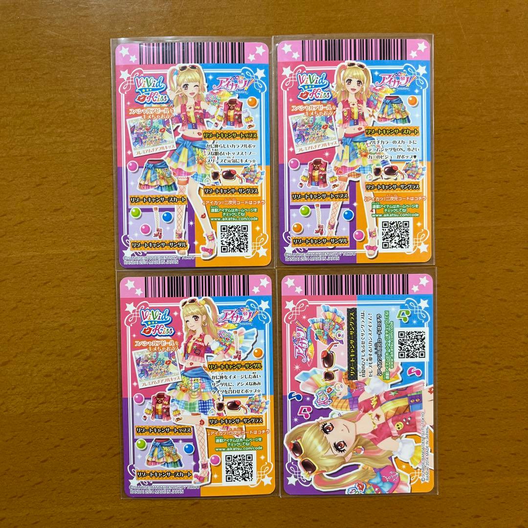 アイカツカード リゾートキャンサーコーデ　夏樹みくる