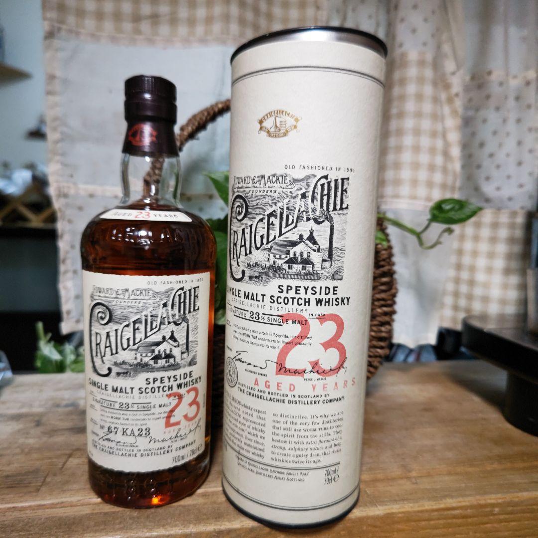 クライゲラキ２３年　専用箱入