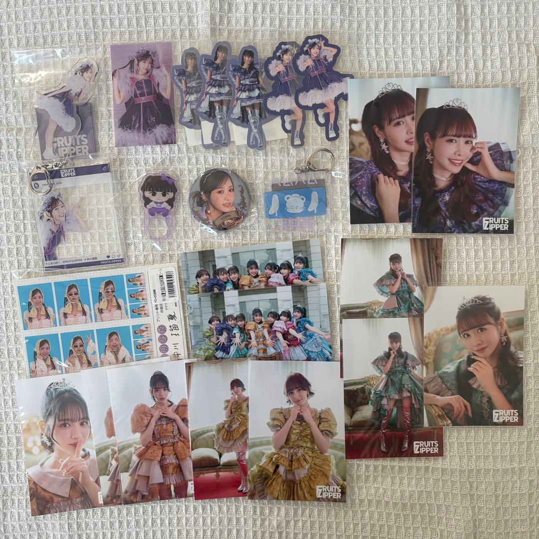 FRUITS ZIPPER るな推し活グッズ紫まとめ売り公式一式セット 仲川瑠夏