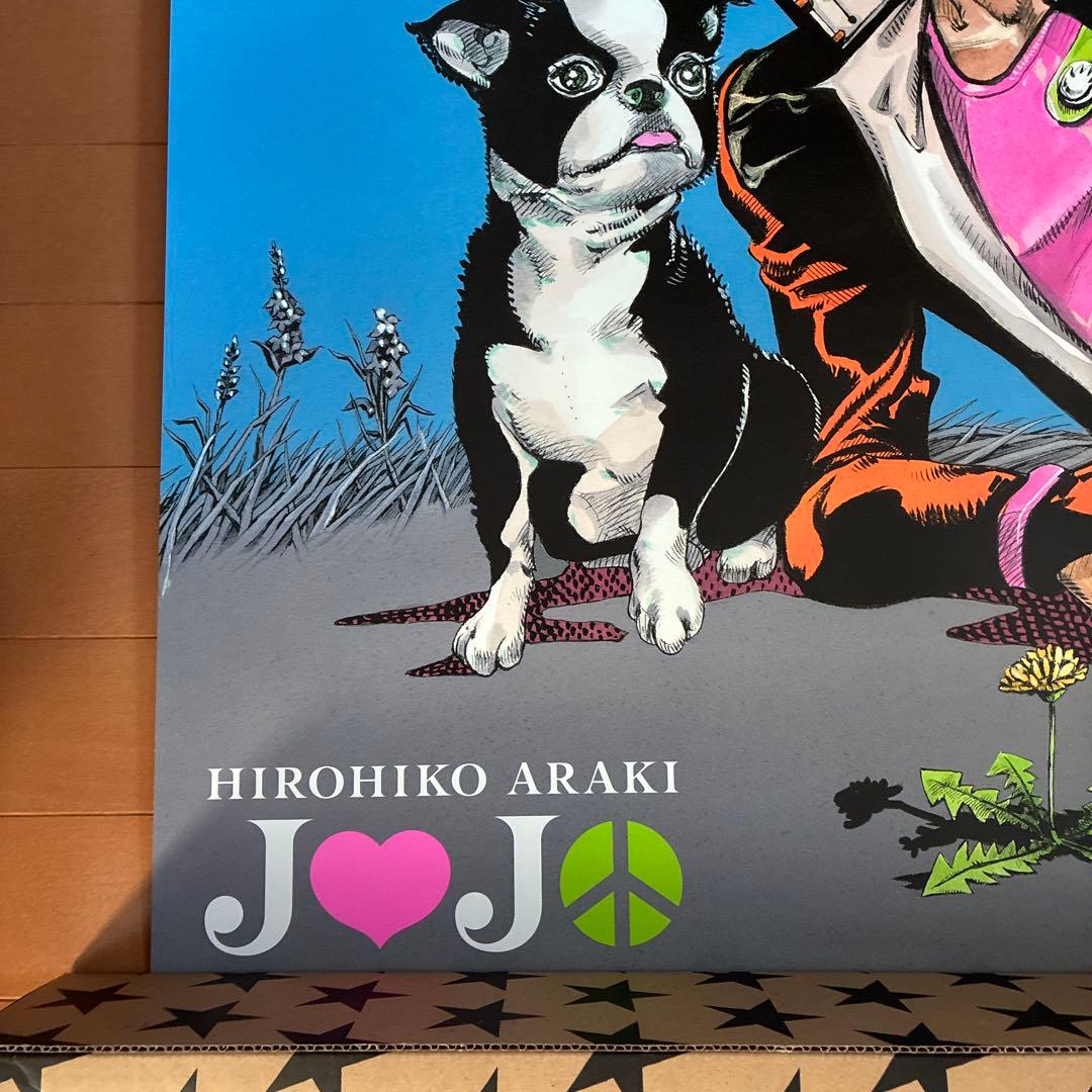 ジョジョ展　キービジュアル　B1 ポスター